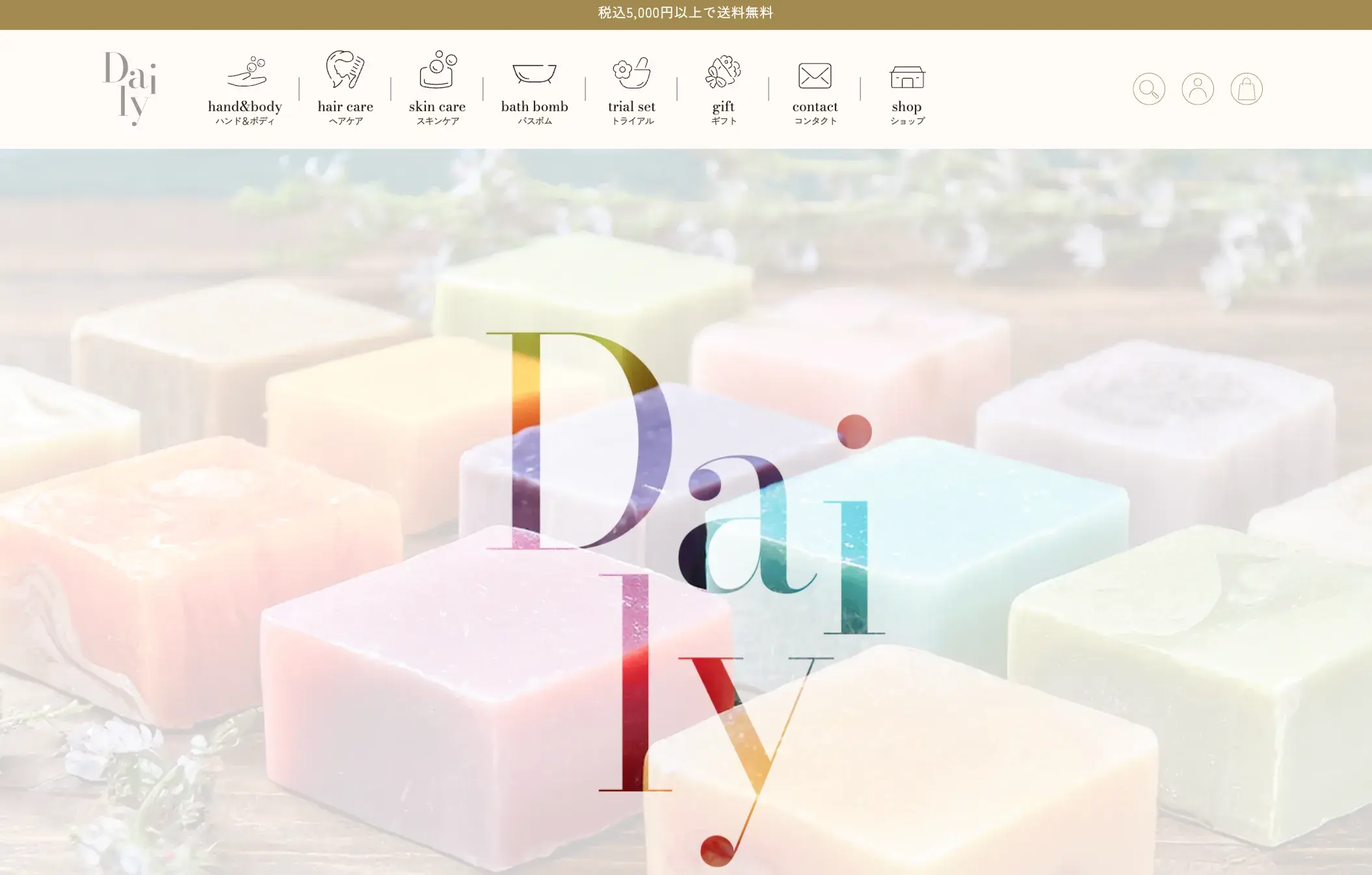 写真：Daily Designオンラインショップ